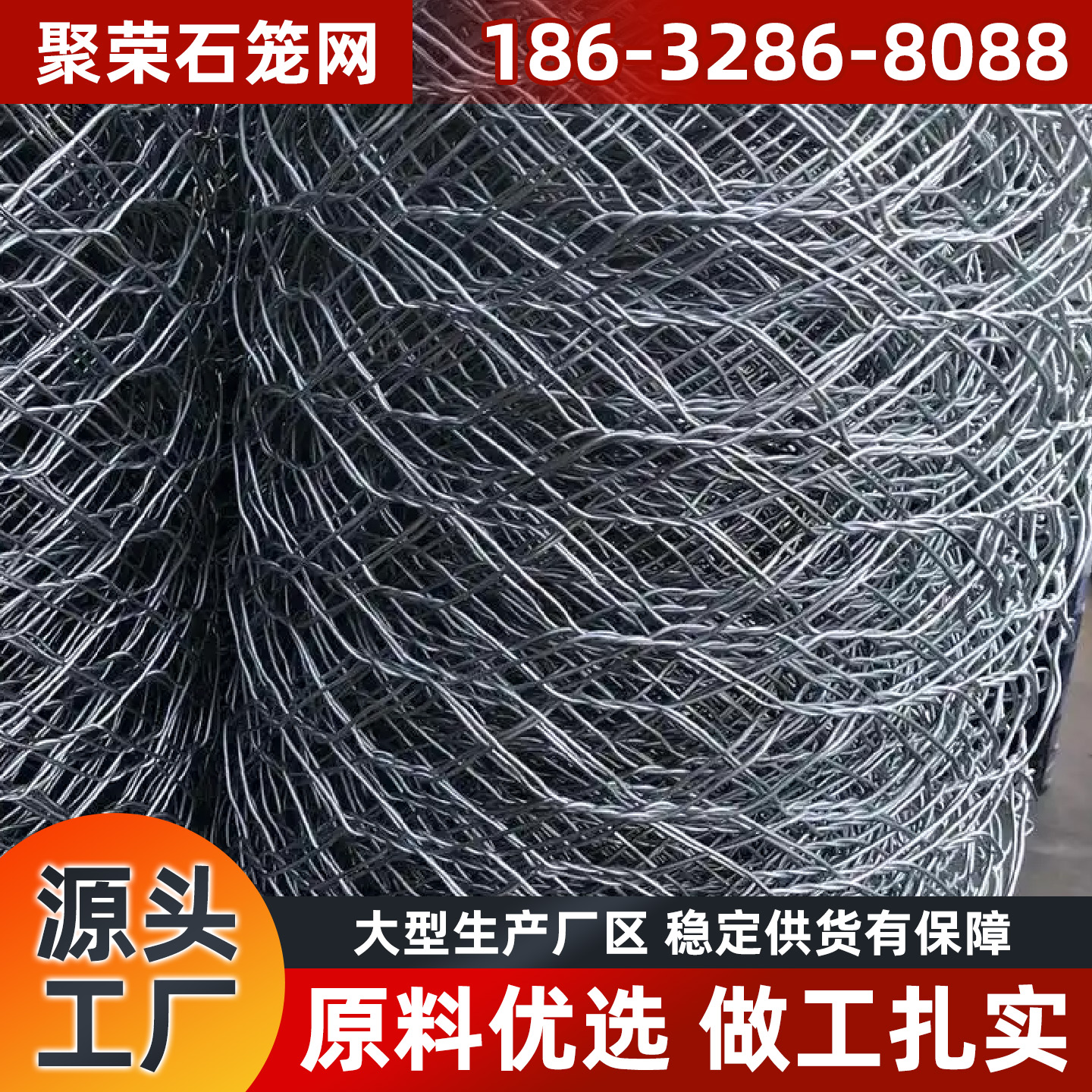 周口市格宾笼防护网 - 厂家