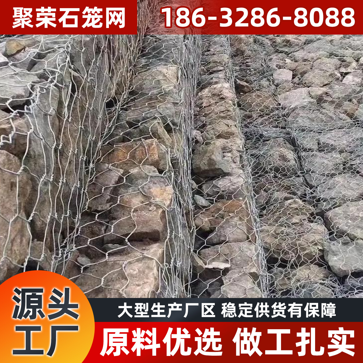 周口市铁丝网宾格网 - 厂家