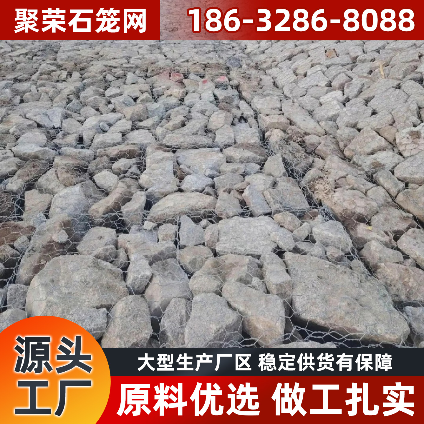 周口市格宾石笼石笼网 - 一站式服务