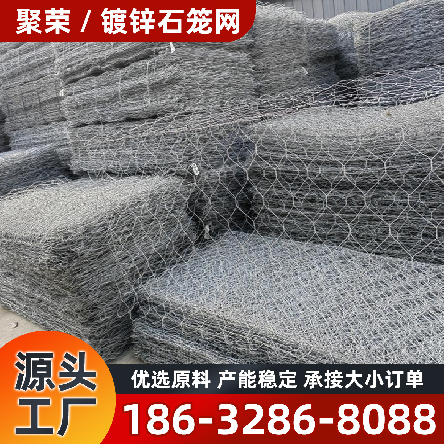 周口市防护网镀锌格宾网 - 一站式服务
